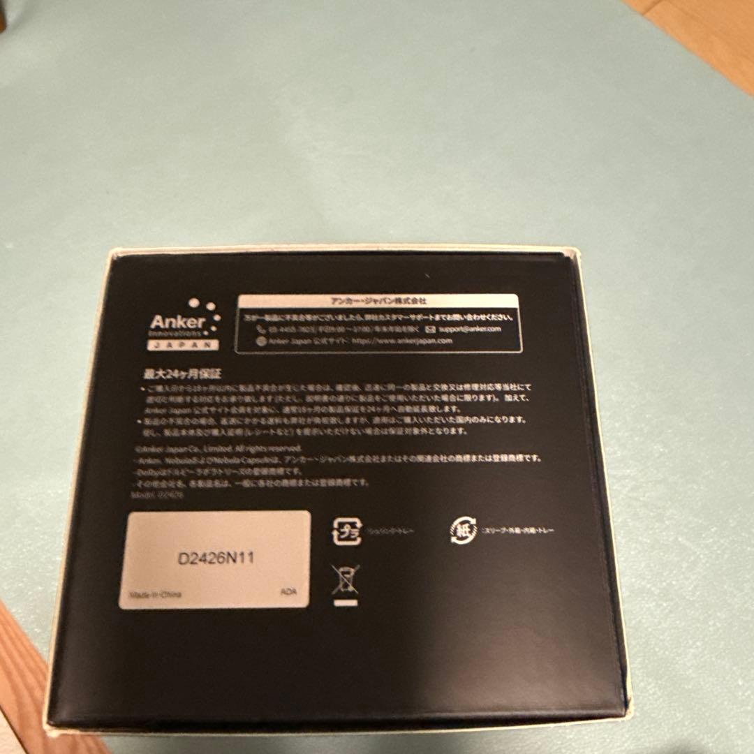 Nebula Capsule 3 Laser 本体と三脚スタンド