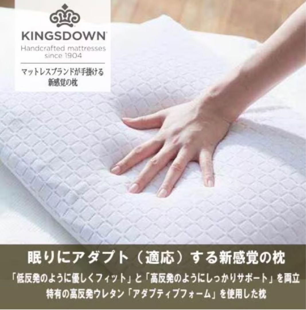 大塚家具　枕「アダプティブピロー」 ロータイプ(高さ6㎝)