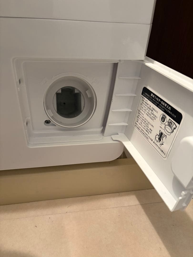 12/22(月)まで出品 ドラム式洗濯機 YWM-YV90N 2025年製