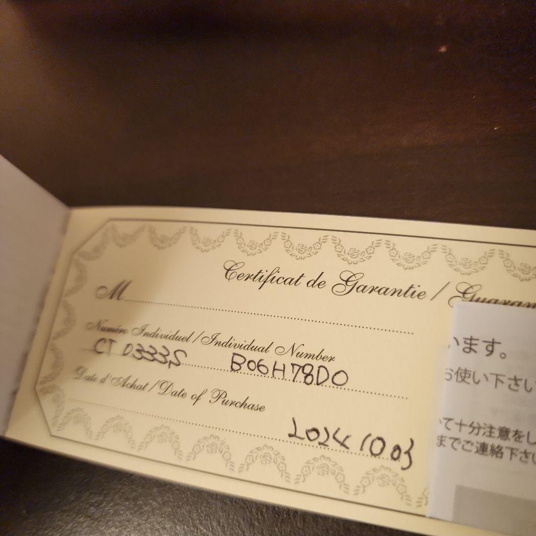 Cartier　カルティエ　パンテール　サングラス　メガネ