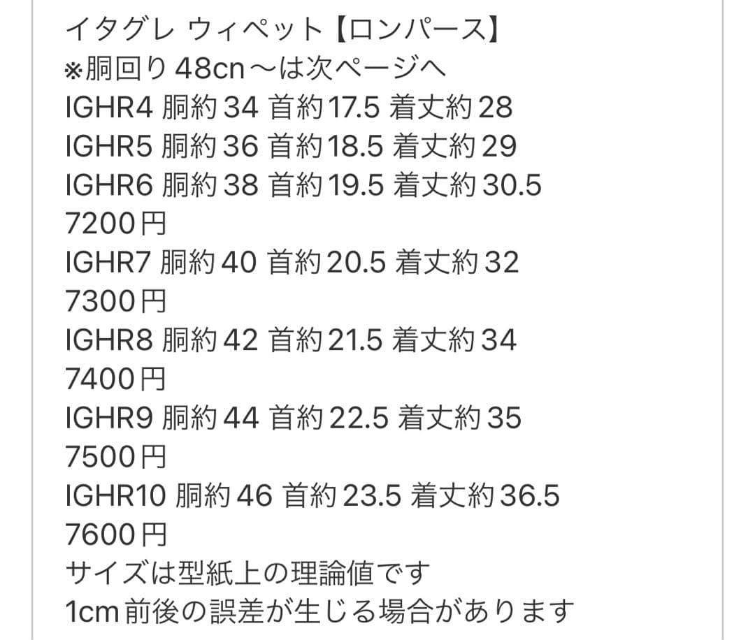 ⑪コーデュロイ イン パリ
