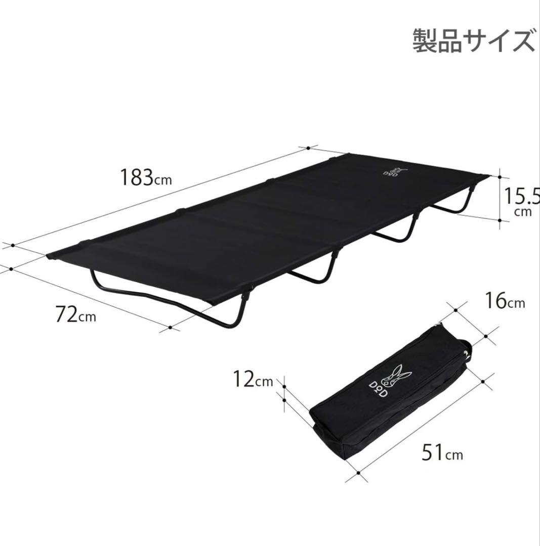 OneTigris Black Orca & DODコット ソロセット