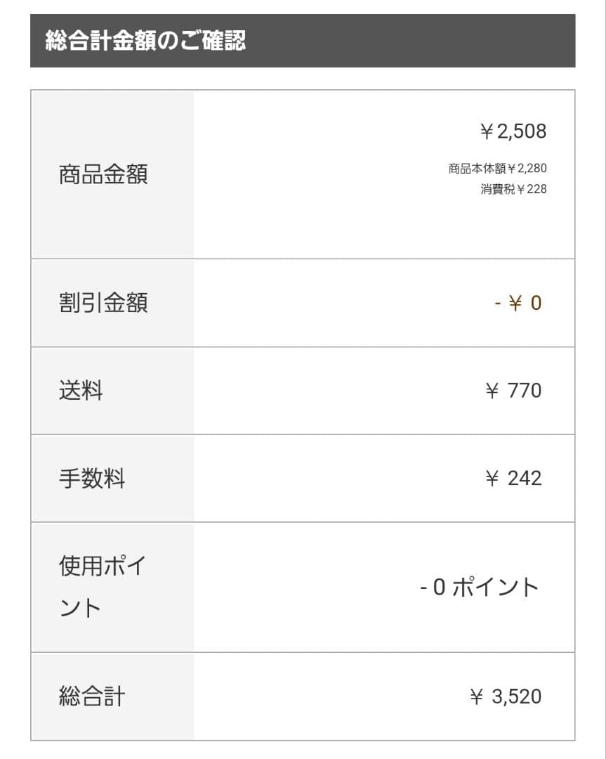 ねぎまぐろページ