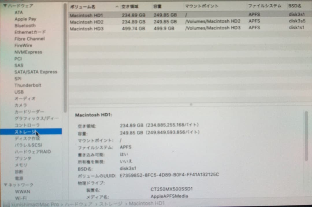 サーバー Apple Mac Pro Server (Mid 2012)