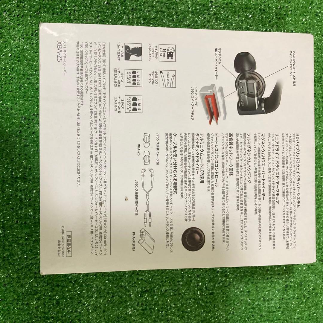 SONY ハイレゾイヤホン XBA-Z5