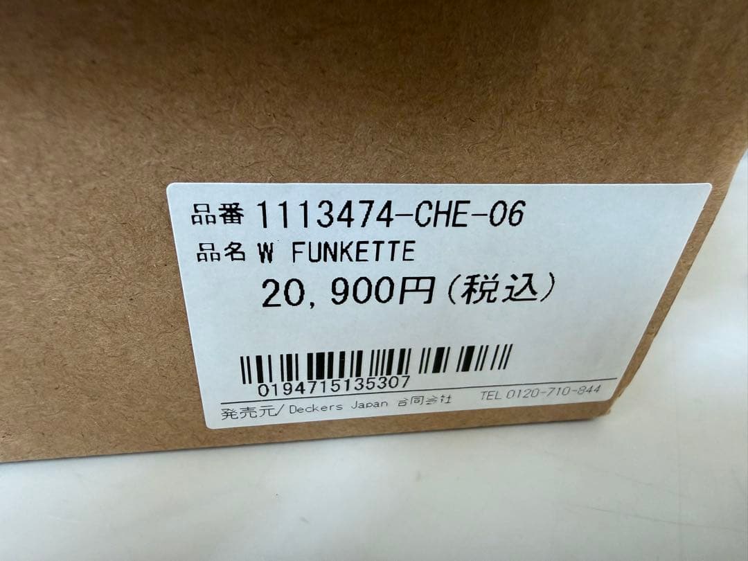 UGGムートンサンダルファンケット