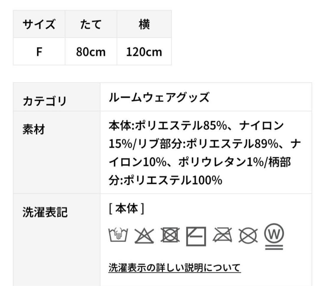 新品 未開封 ドラえもん ジャガードブランケット ジェラートピケ