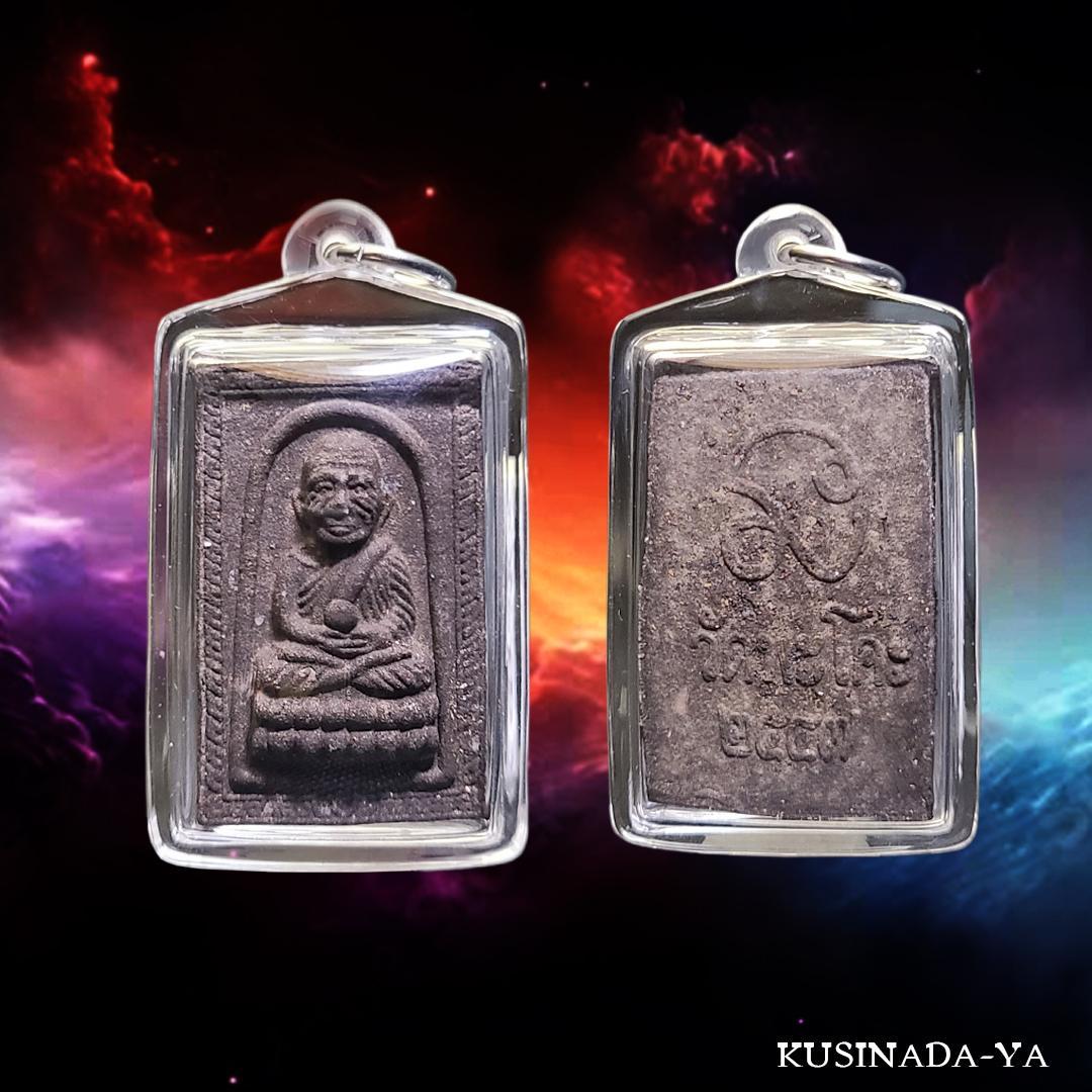 プラクルアン 命の守護 交通安全 金運 慈愛 厄除け トゥアド 希少 (呪文付)