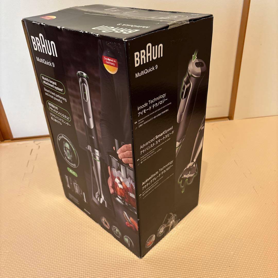 BRAUN MultiQuick 9(ブラウン マルチクイック9)
