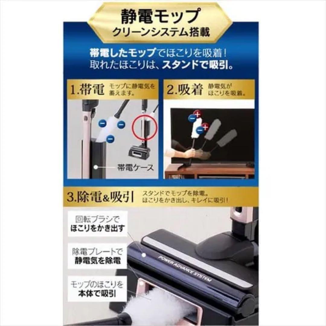 アイリスオーヤマ　コードレス掃除機紙パック　SBD-F2P