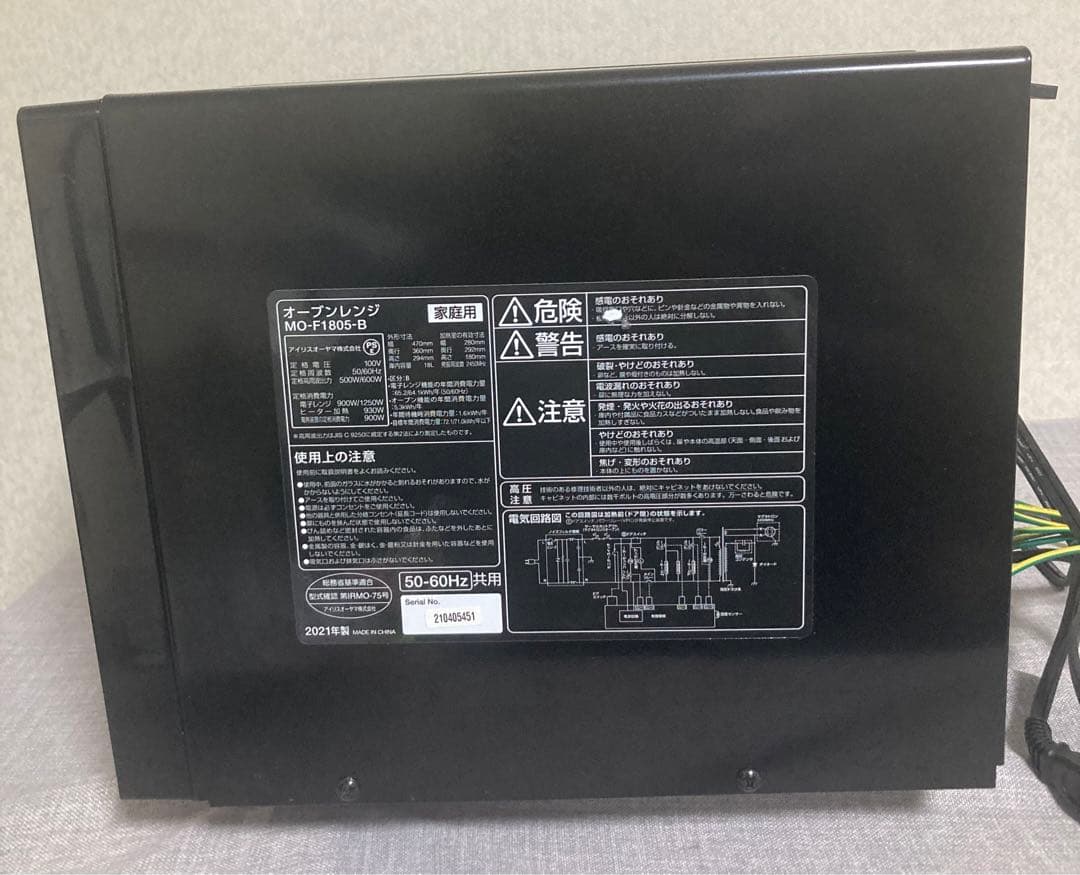 良品 アイリスオーヤマ オーブンレンジ MO-F1805 IRIS OHYAMA