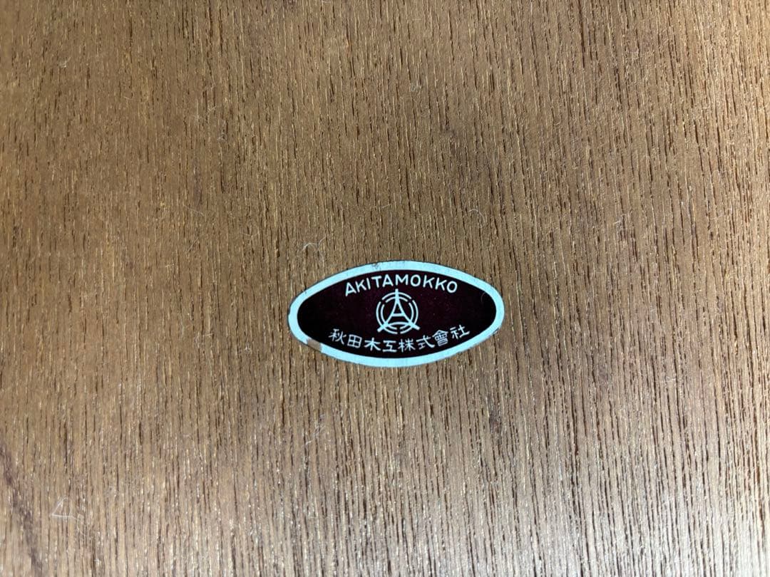 秋田木工 ウォールミラー 鏡 柳宗理 ビンテージ 曲木 ミラー 楕円 オーバル