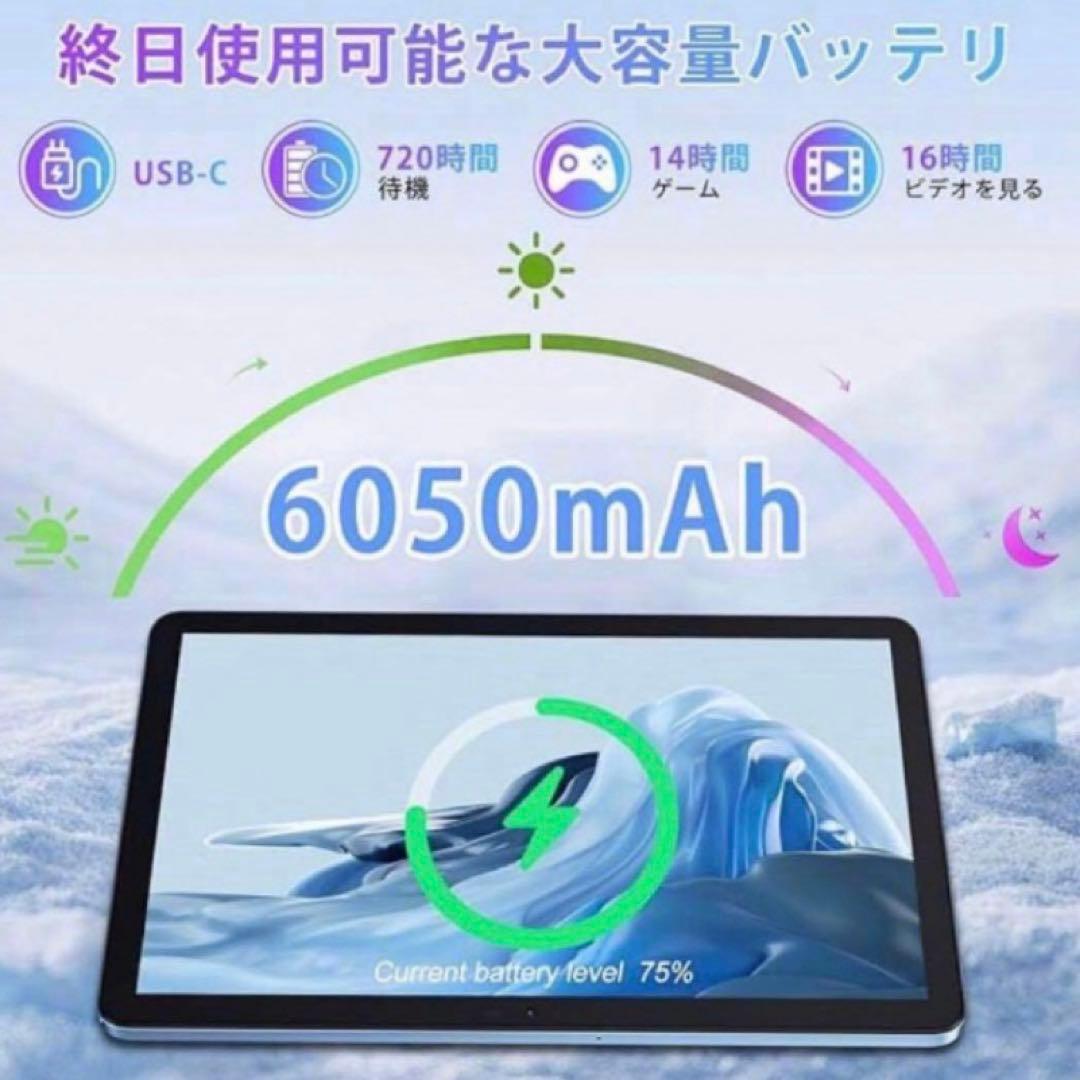 タブレット pad5 8インチ Android14 6050mAh 薄型軽量