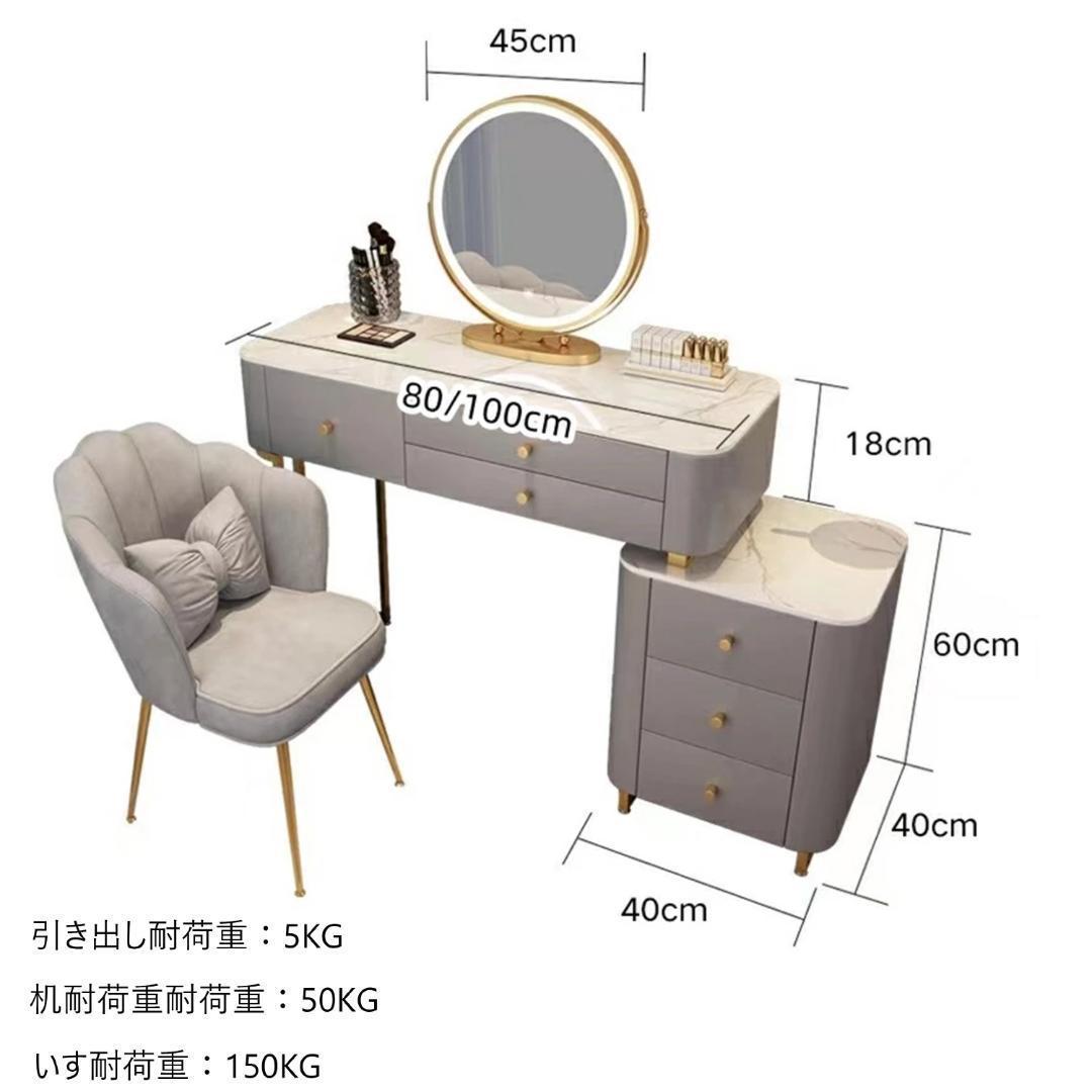 ホワイトドレッサー デスクのみ 訳あり品　写真をご確認 J204-100-01