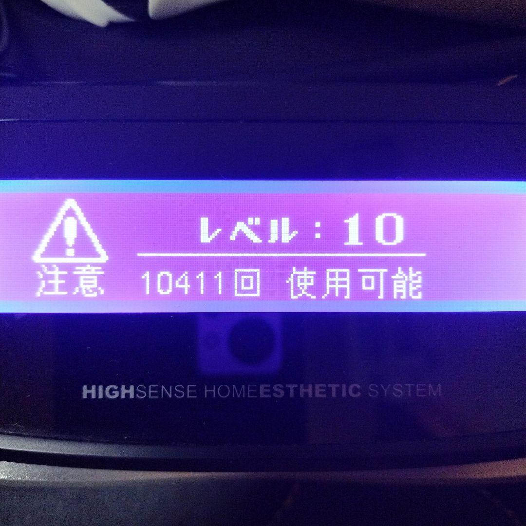 ケノン脱毛器　ver6.3エムテック　眉毛脱毛器あり