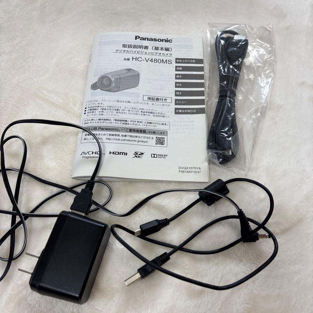 パナソニックビデオカメラHC-V480MS