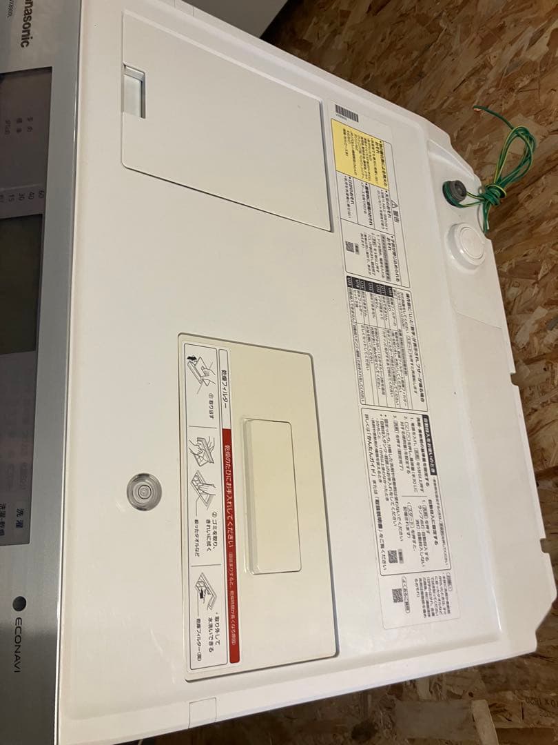 大阪引取限定　Panasonic ドラム式洗濯機 NA-VX8900L
