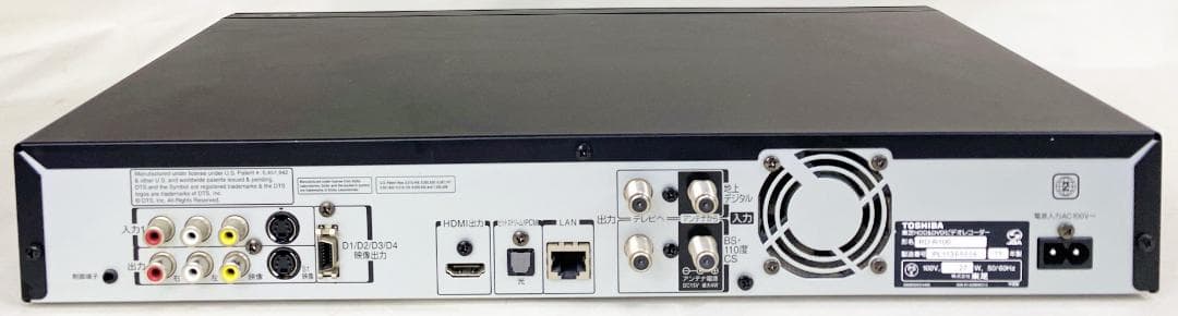TOSHIBA デジタルチューナー搭載ハイビジョンレコーダー RD-R200