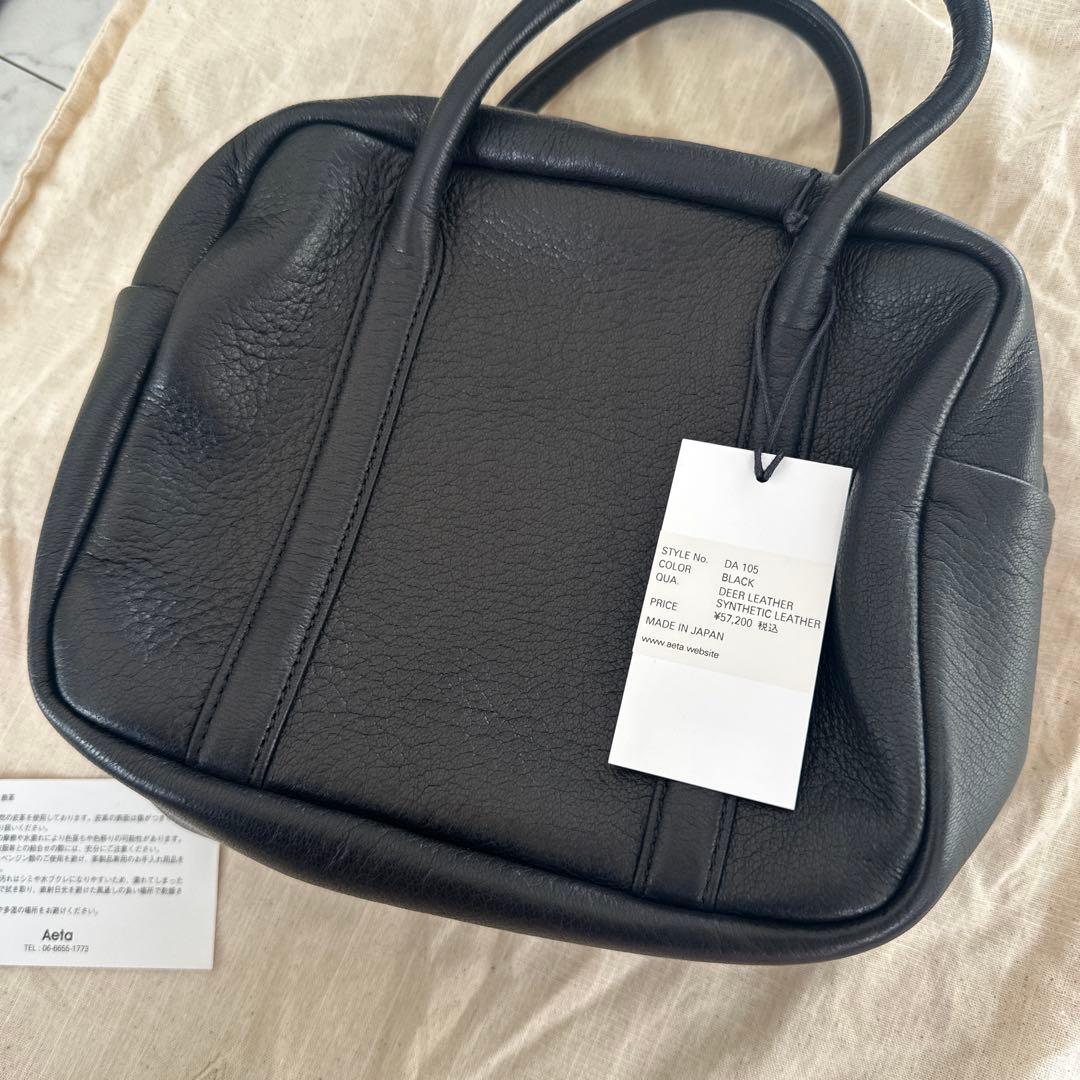 Aeta DA105 SQUARE BOSTON S ブラック バッグ 美品