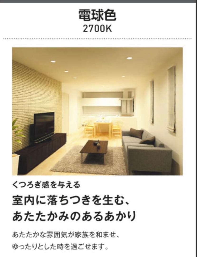 KOIZUMI LEDスタンド AT45422L 間接照明 スイッチ