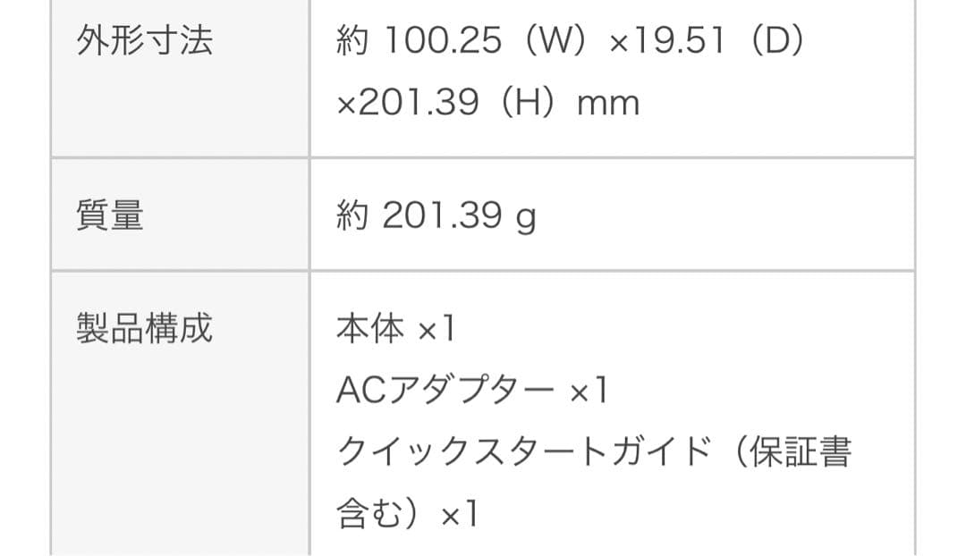 SanDisk iXpand ワイヤレスチャージャー バックアップ機能 充電器
