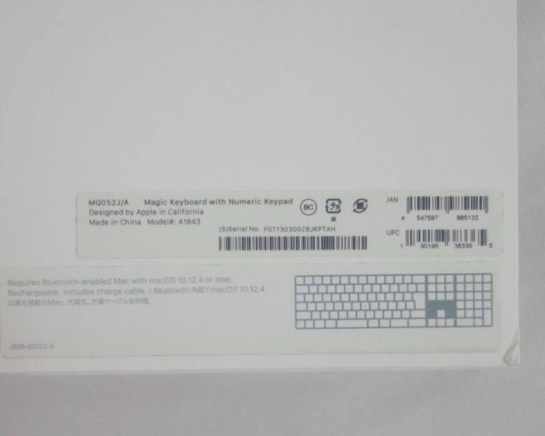 純正Apple Magic Keyboard MQ052J/A ケーブル付_54
