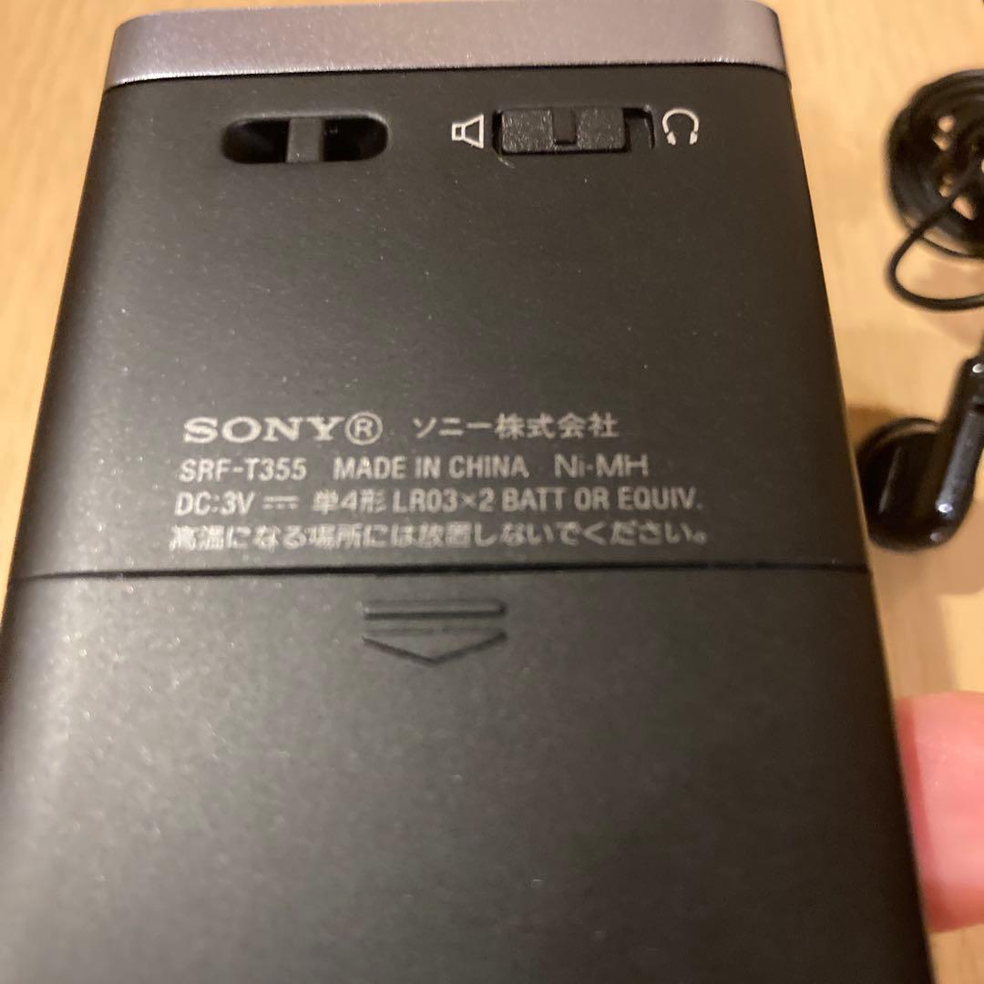 SONY 携帯ラジオ AM/FM ワイドFM対応 SRF-T355 片耳イヤホン