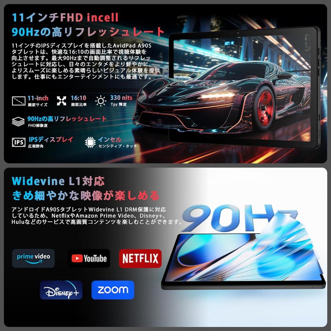 ✨11インチタブレット✨AvidPad♡A90S-AI ケース&保護フィルム付属