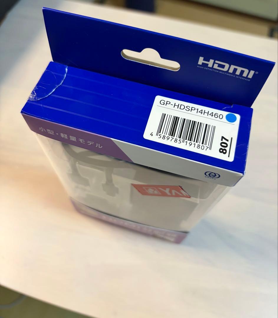 GOPPA HDMI分配器（4CH仕様）　 GP-HDSP14H460