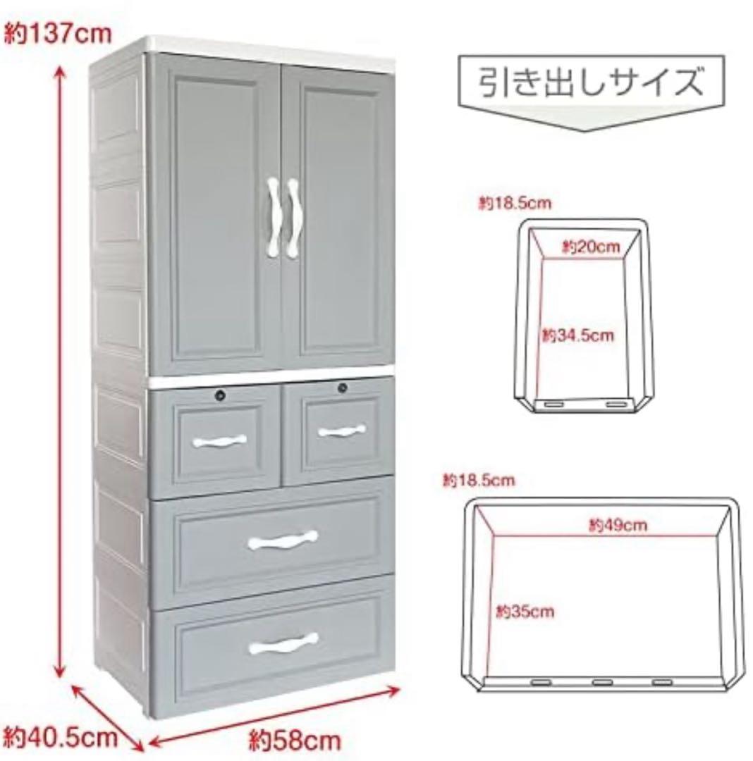 【新品】4段収納クローゼット 58×40×137 北欧風インテリア 大容量