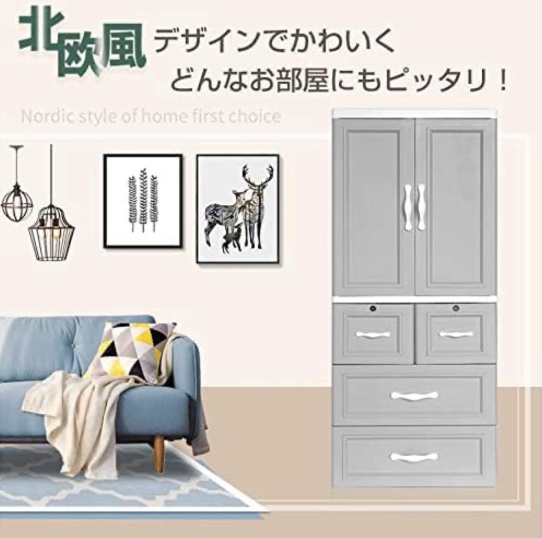 【新品】4段収納クローゼット 58×40×137 北欧風インテリア 大容量