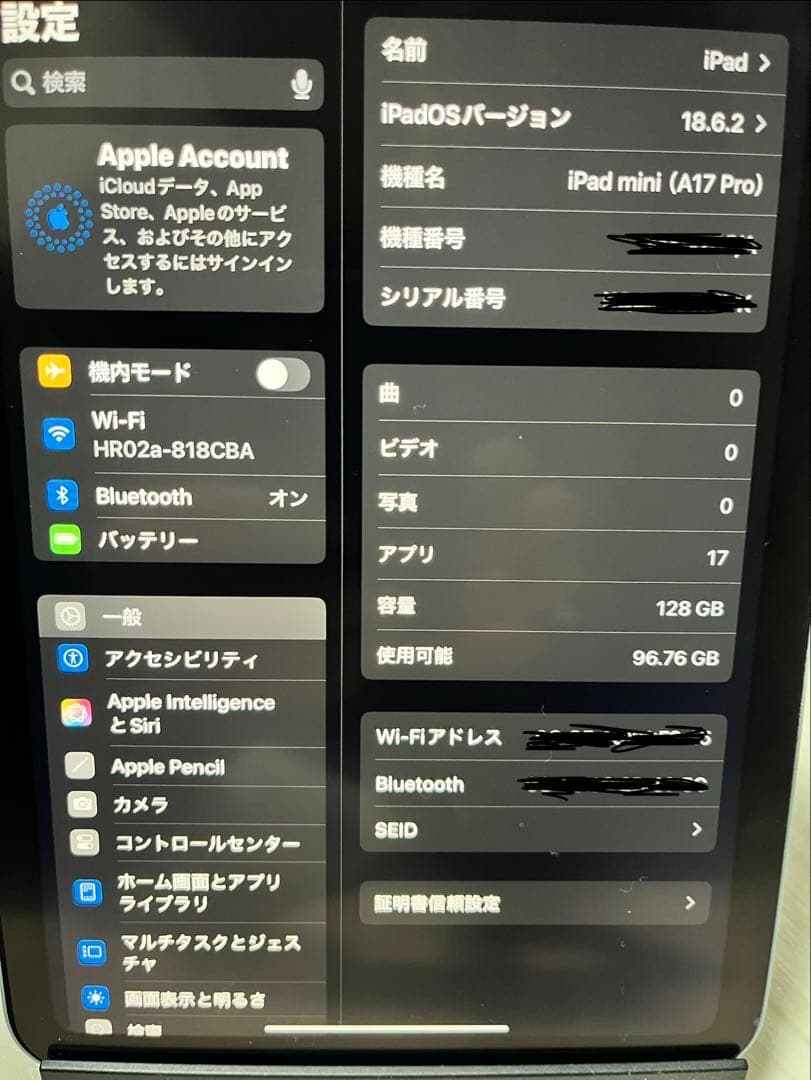 【美品】保証明細付iPad mini第7世代Wi-Fiモデル 128GB ブルー