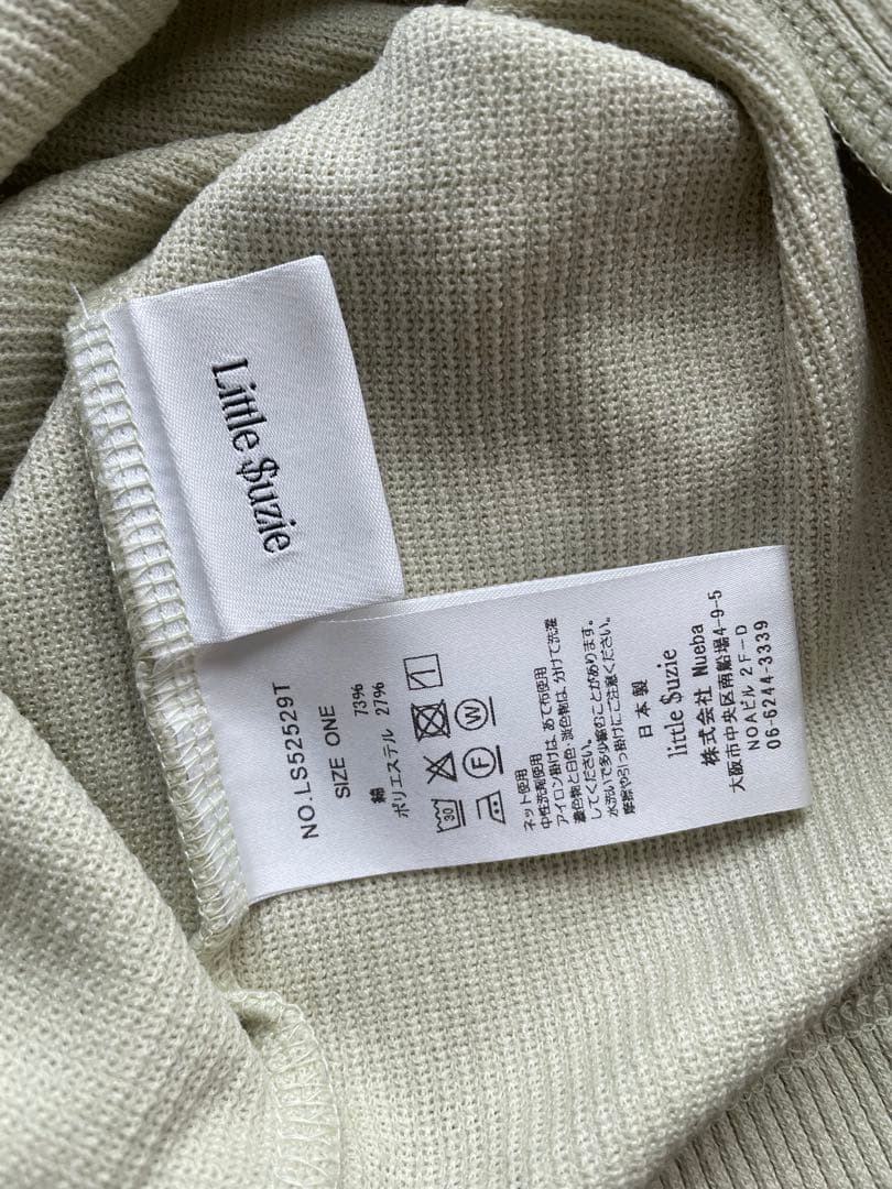 little suzie TIGHT HEM CARDIGAN ビスチェセット