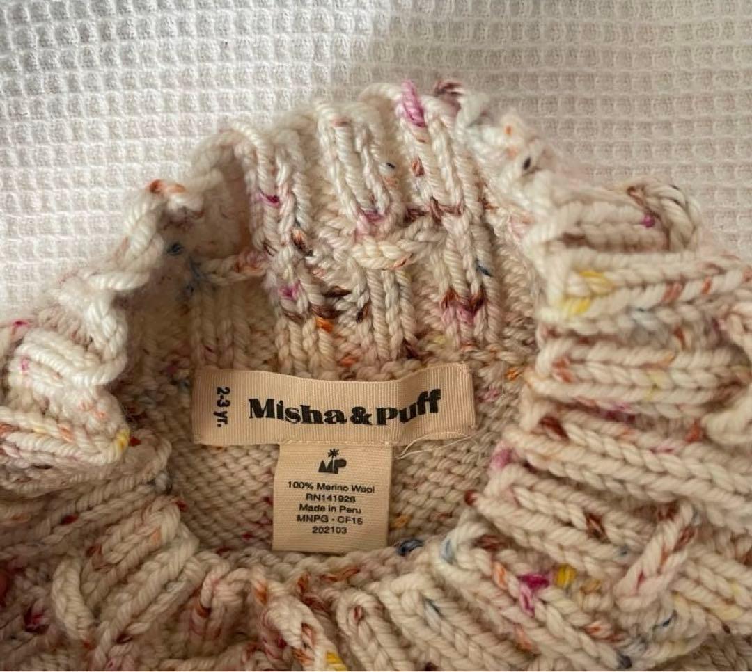 【美品】misha&puff スカート　スケポン 2y-3y メリノウール