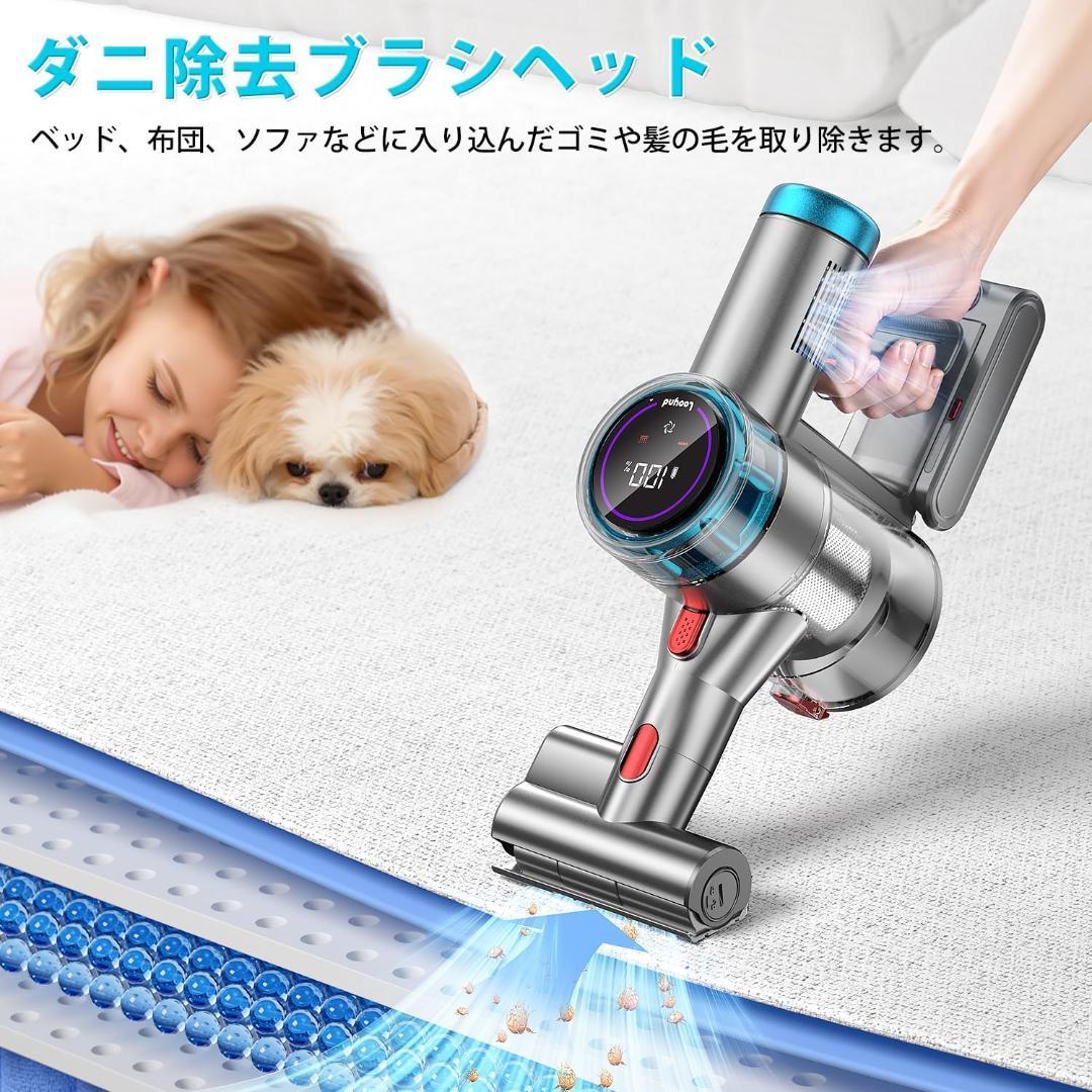 掃除機 コードレス 85Kpa・自立式ブラシヘッド・60分連続稼働・LEDライト