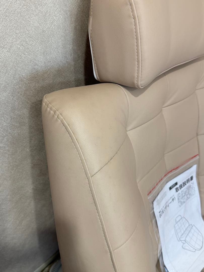 【約1年半使用】DITA リクライニングソファ　アイサロン