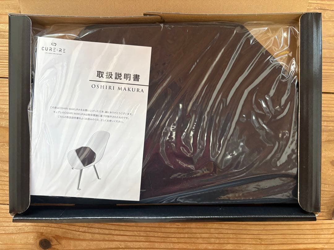 CURE:RE お尻まくら