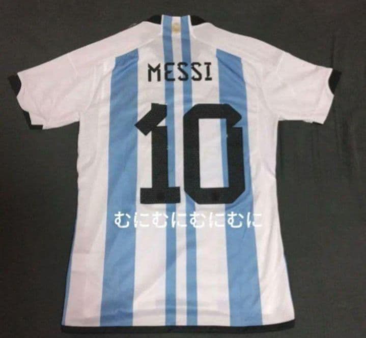 メッシ　ユニフォーム　アルゼンチン代表　バルセロナ　パリサンジェルマン　アグエロ