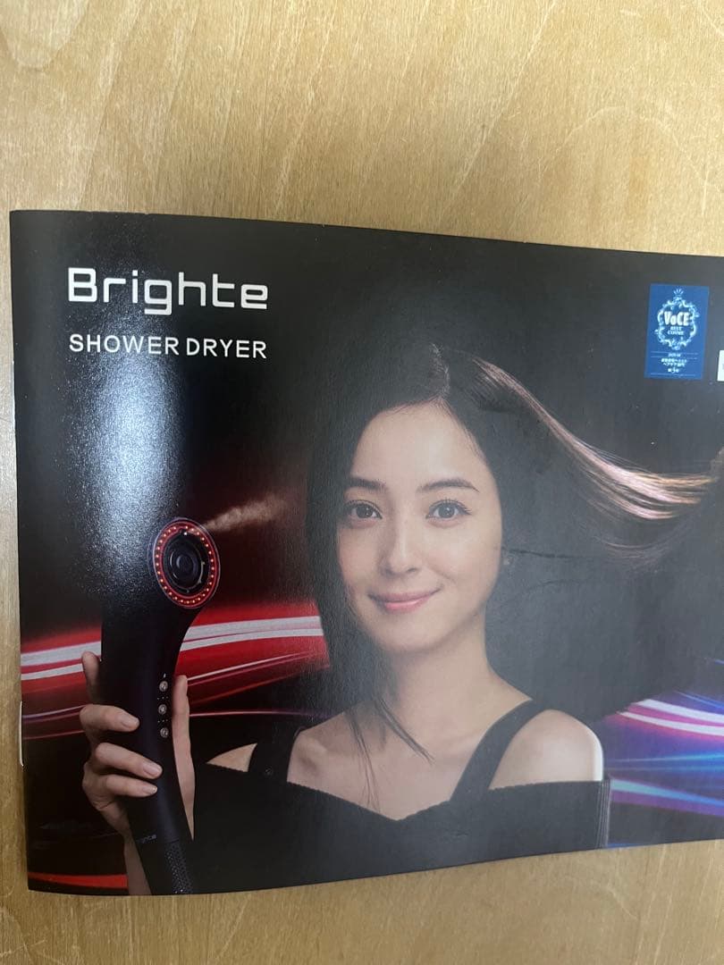 Brighte Shower Dryer ピンク