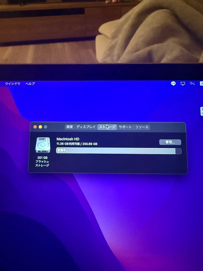 13インチ MacBook Air ゴールド Retina 2018