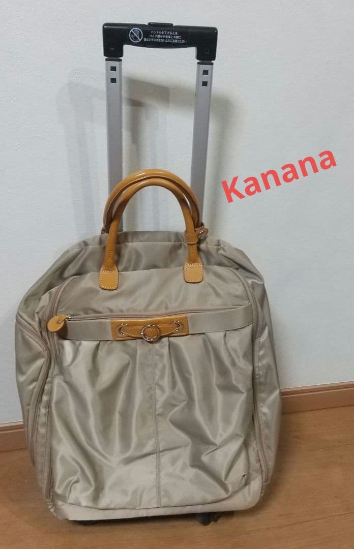カナナプロジェクト　トロリーキャリーバッグ　ベージュ　機内可