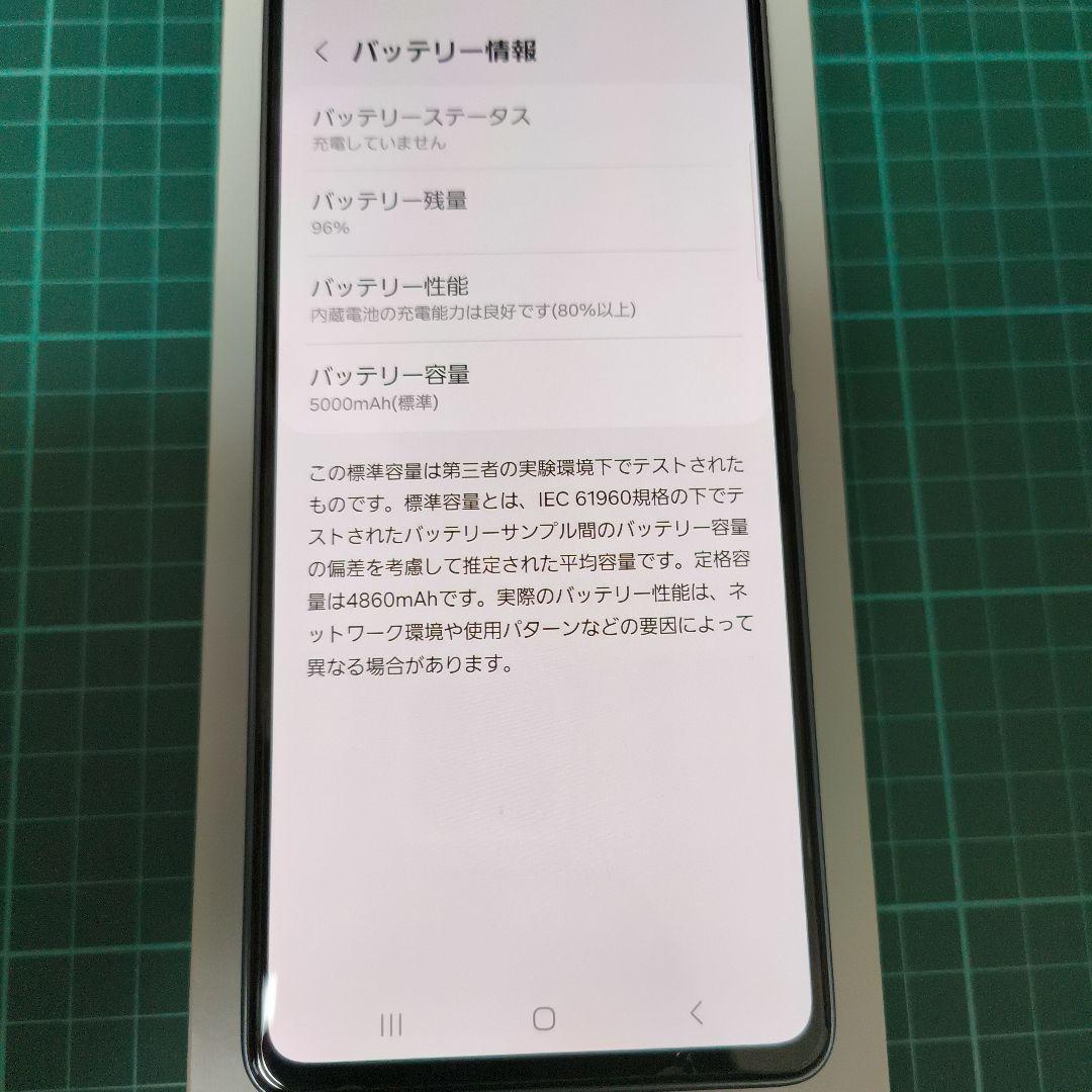 Galaxy　A53　5G　SCG15　オーサムブルー　サムスン