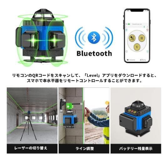 16ライングリーンレーザー墨出し器墨出し機/墨出器/4D水平器/1.2M三脚付き