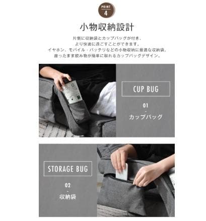 新品　座椅子 肘掛け サイドポケット付き　4way　リクライニング 42段ギア