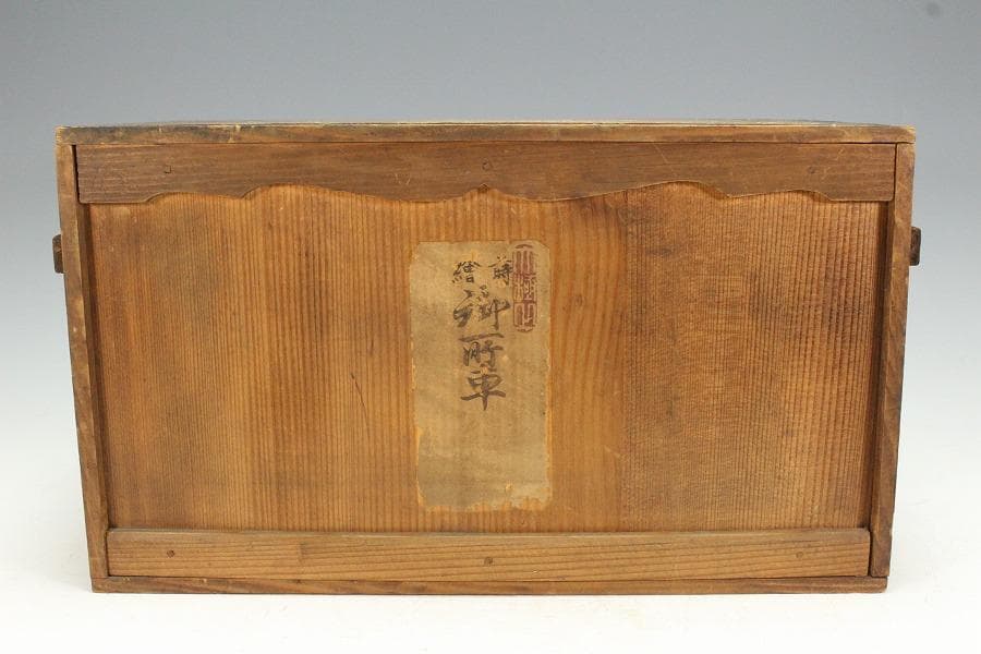 古い 唐草蒔絵 牛車 雛道具 置物(K-XA958)