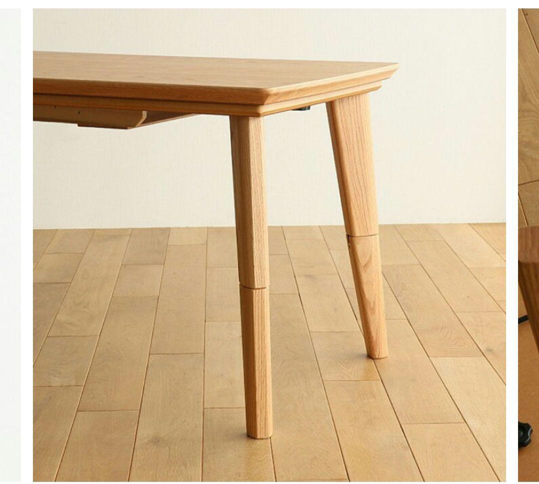 こたつ　テーブル　ハイタイプ　ロータイプ