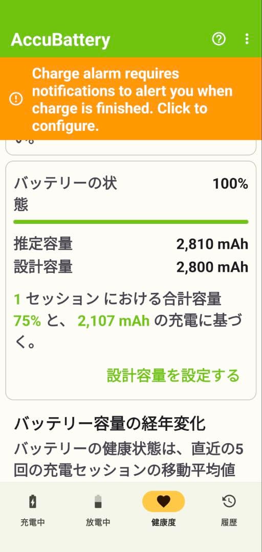 Google pixel 4 simフリー 64gb Android 14