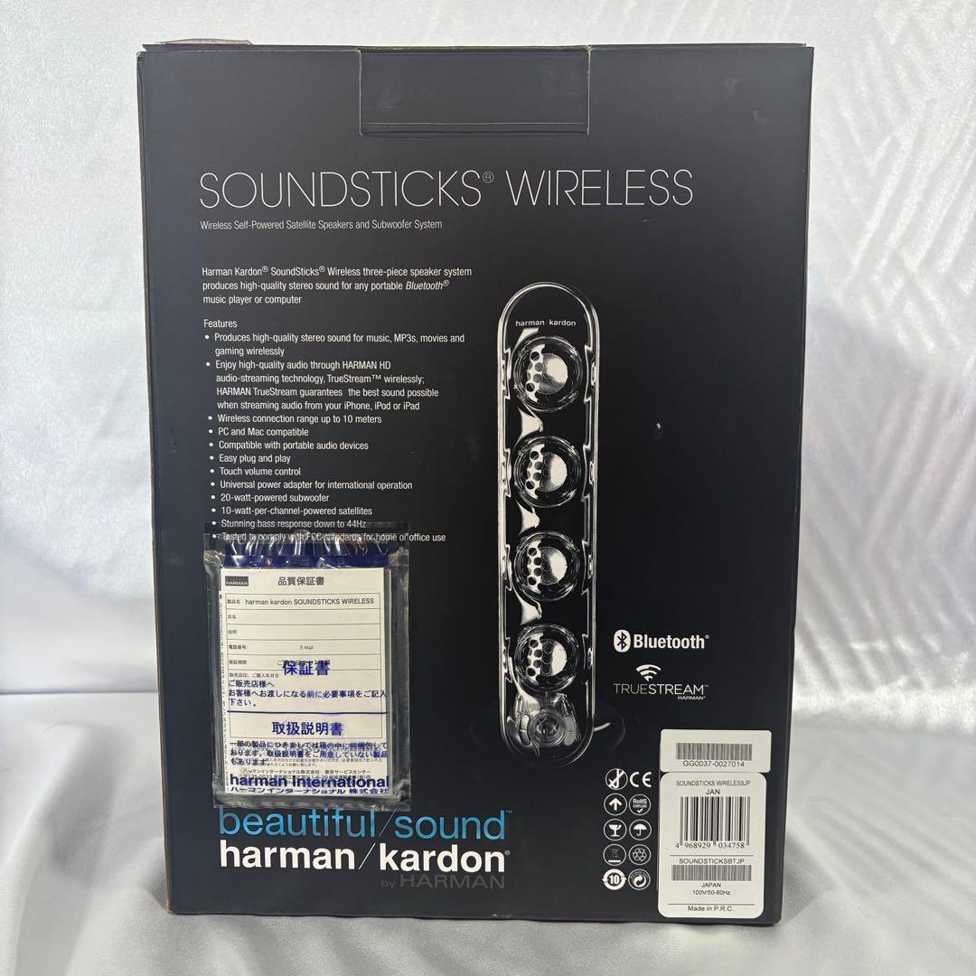 スピーカー・ウーファー SOUNDSTICKS WIRELESS harman/kardon