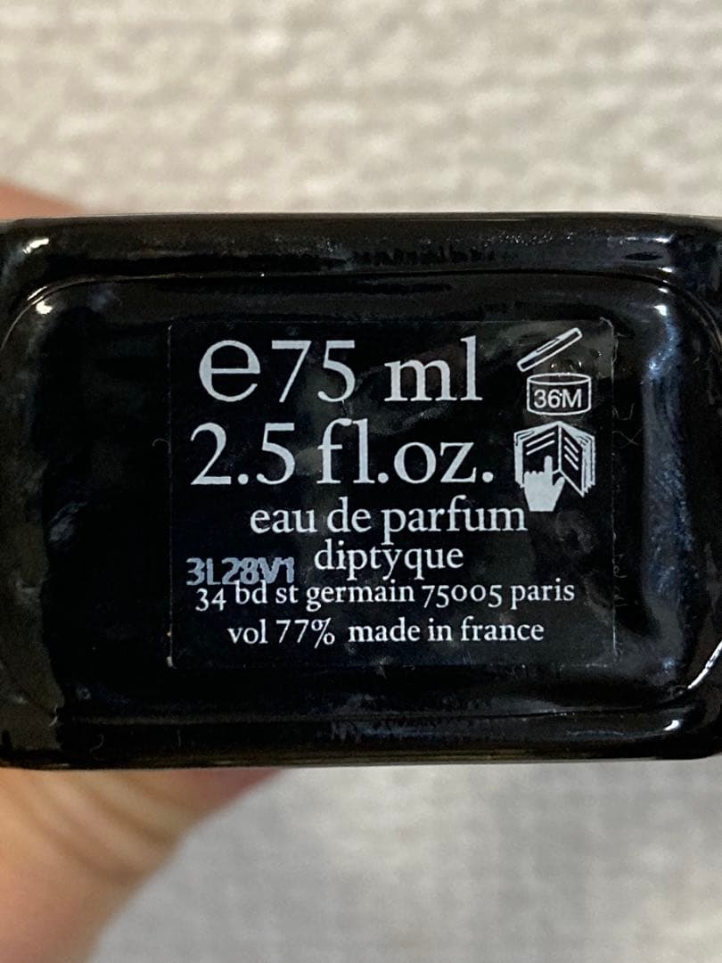 国内正規品　DIPTYQUE ディプティック オルフェオン EDP 75ml