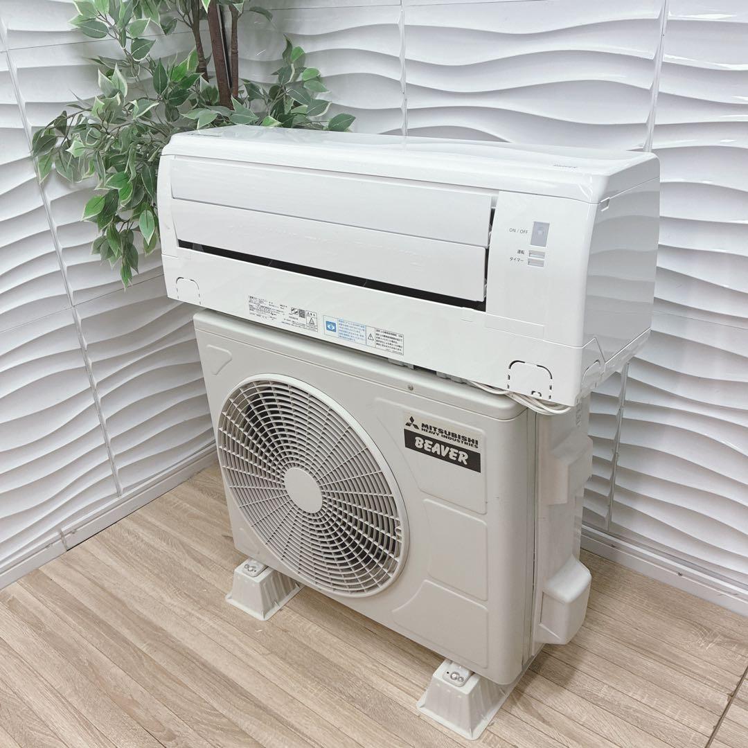 ◇大阪府神戸市配達料無料！◇三菱重工◇ビーバーエアコン◇6畳用◇2020年製◇